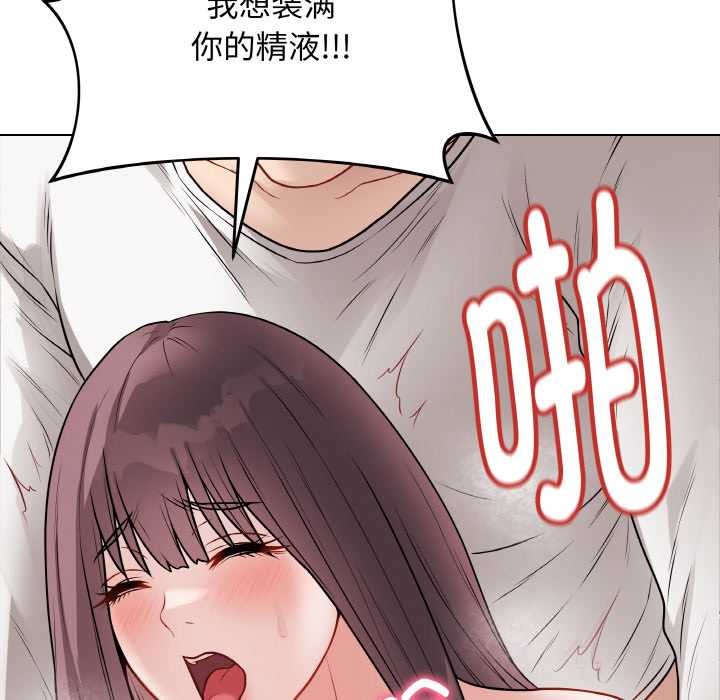 最后的冲刺 - 第21話 - page 199