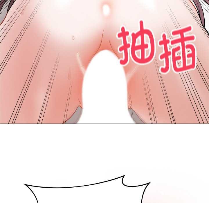 最后的冲刺 - 第21話 - page 206