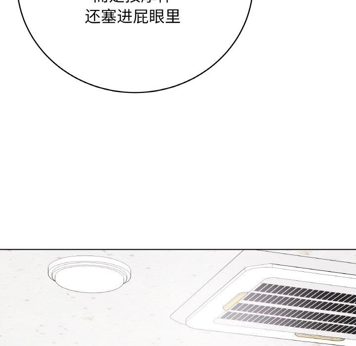 最后的冲刺 - 第30話 - page 22