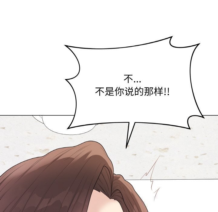 最后的冲刺 - 第30話 - page 41