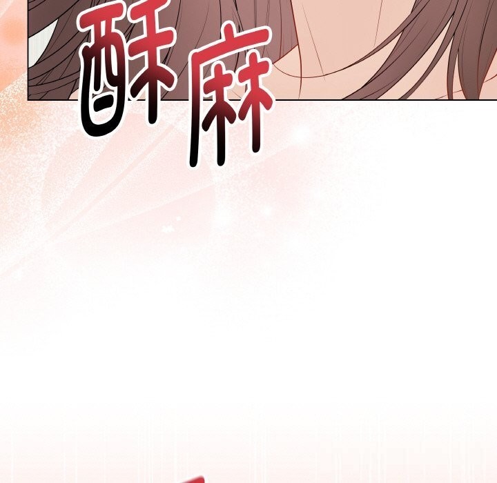 最后的冲刺 - 第30話 - page 58