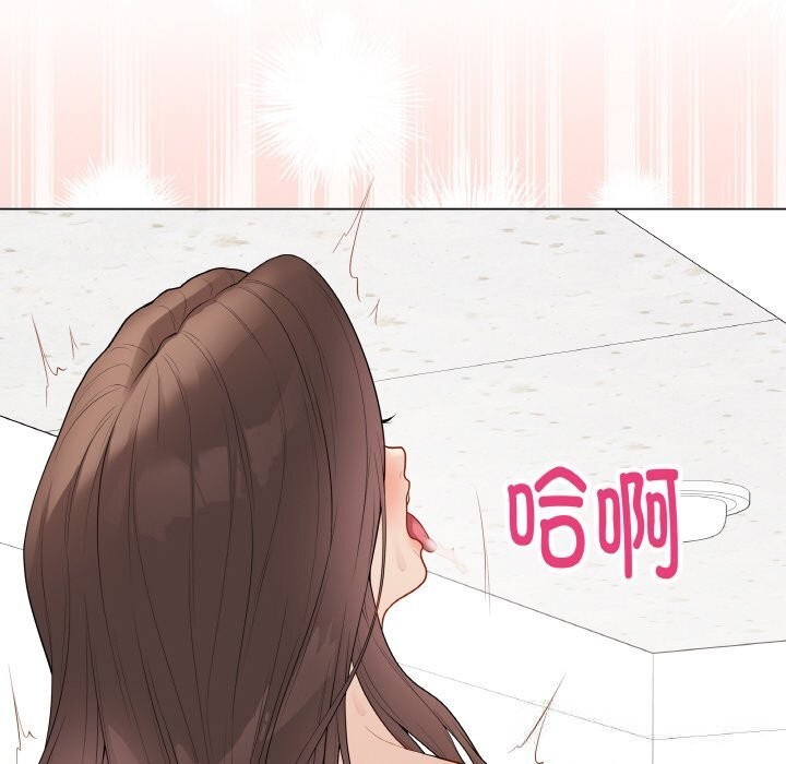 最后的冲刺 - 第30話 - page 72