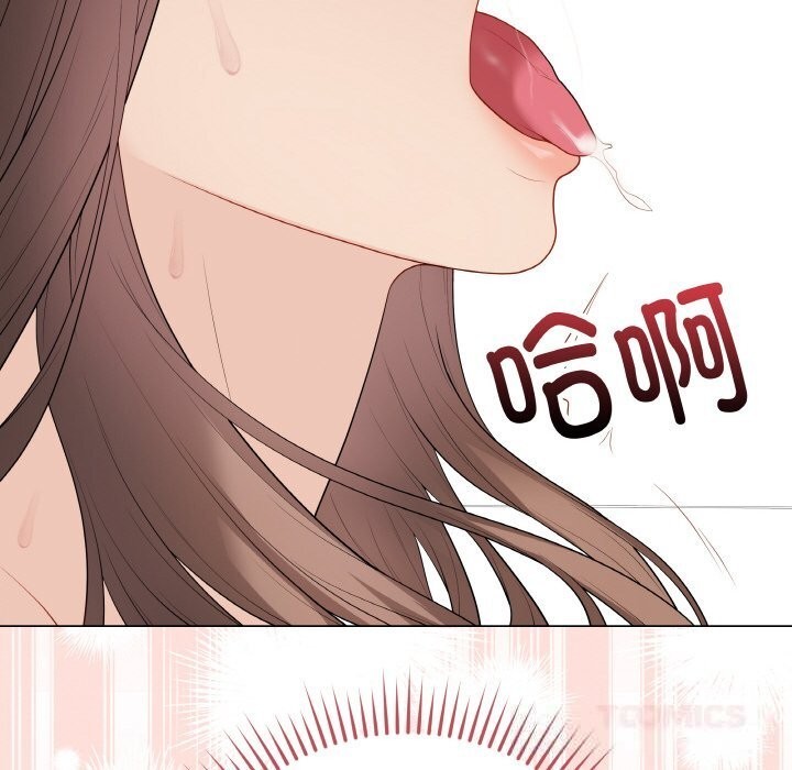 最后的冲刺 - 第30話 - page 76