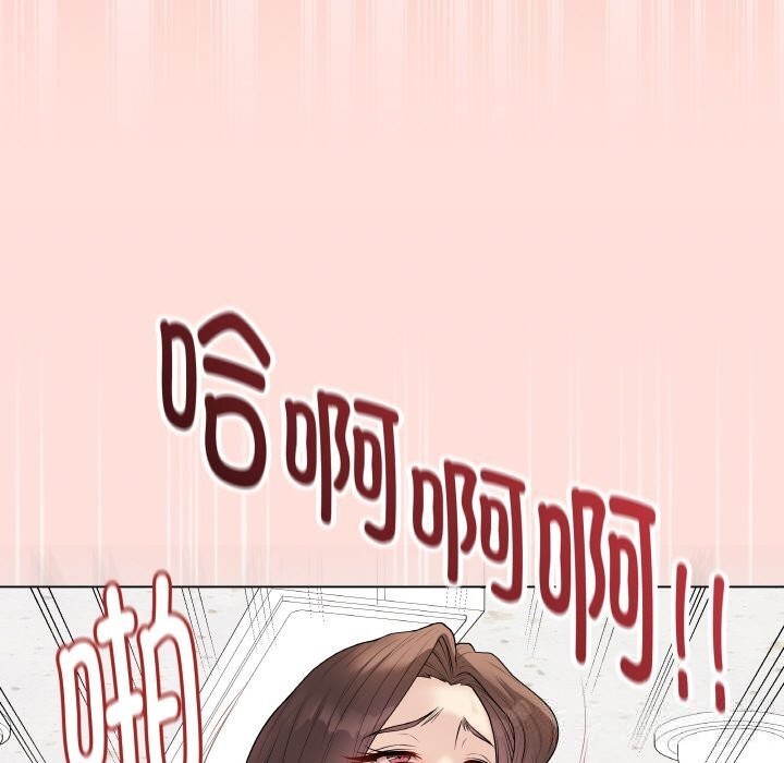 最后的冲刺 - 第30話 - page 81