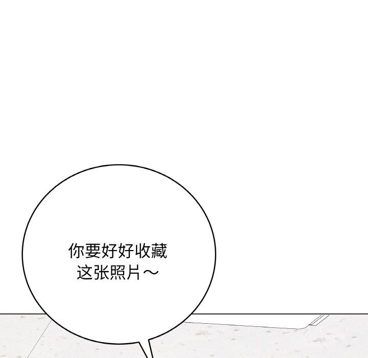 最后的冲刺 - 第30話 - page 119