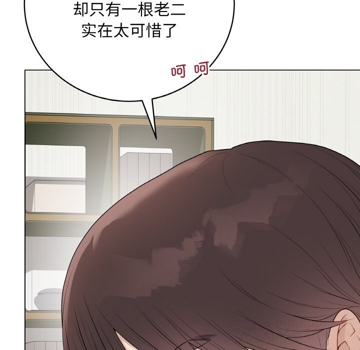 最后的冲刺 - 第30話 - page 150