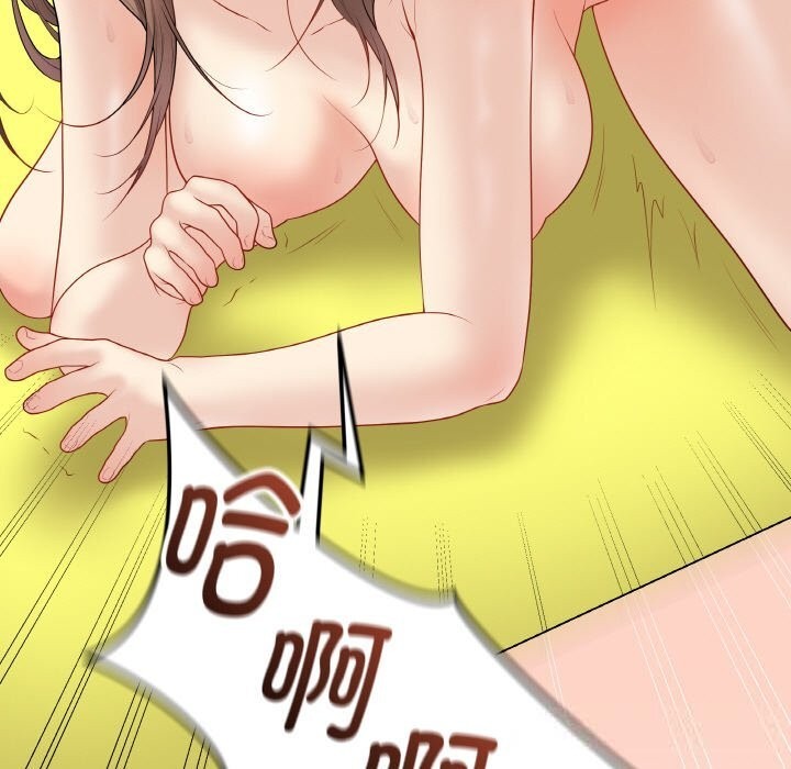 最后的冲刺 - 第30話 - page 157