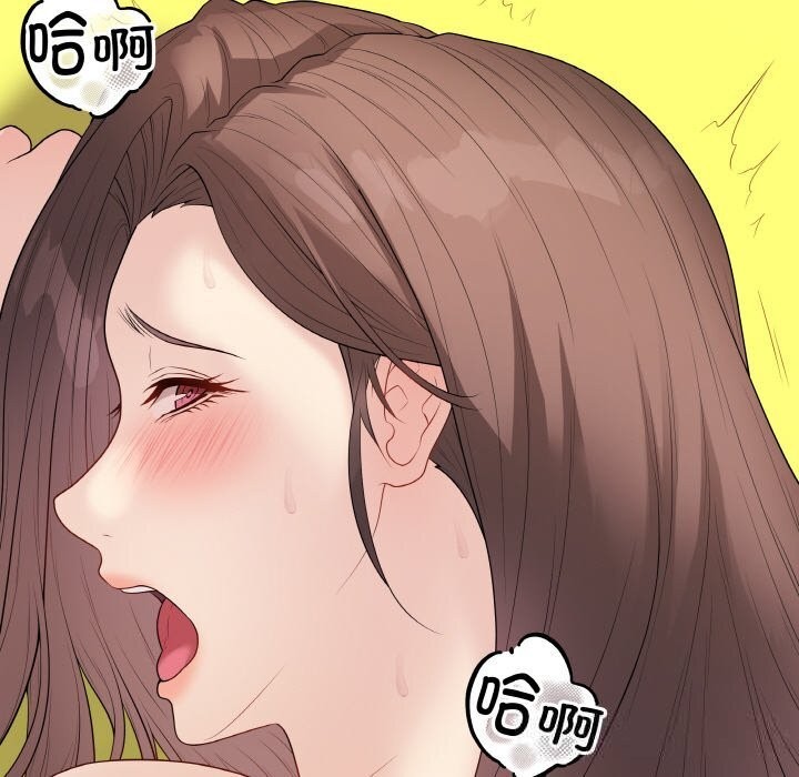 最后的冲刺 - 第30話 - page 159
