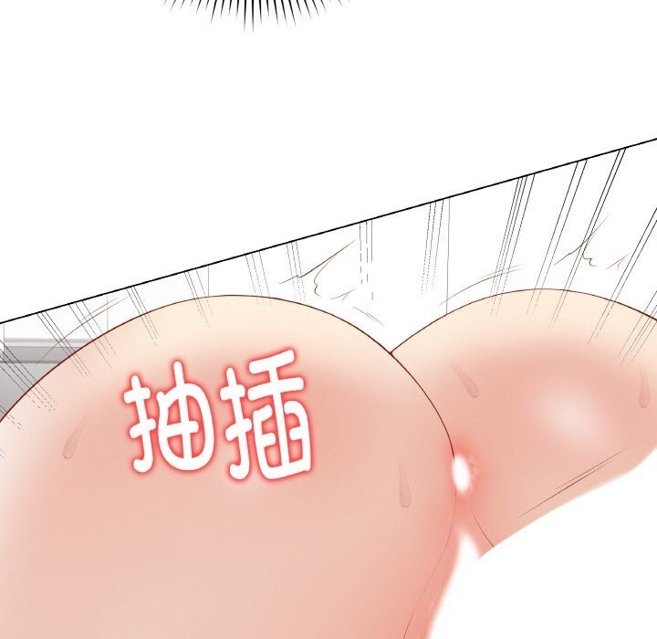 最后的冲刺 - 第30話 - page 161