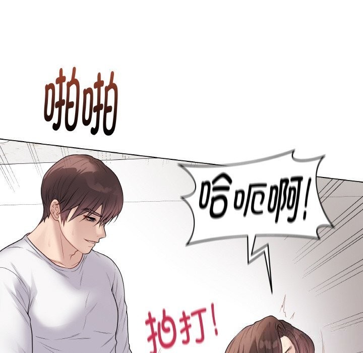 最后的冲刺 - 第30話 - page 169