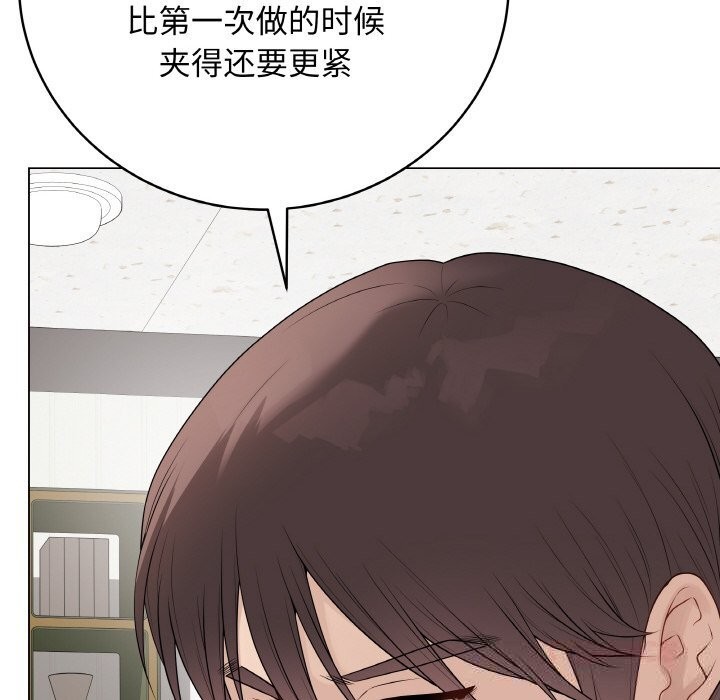 最后的冲刺 - 第30話 - page 184
