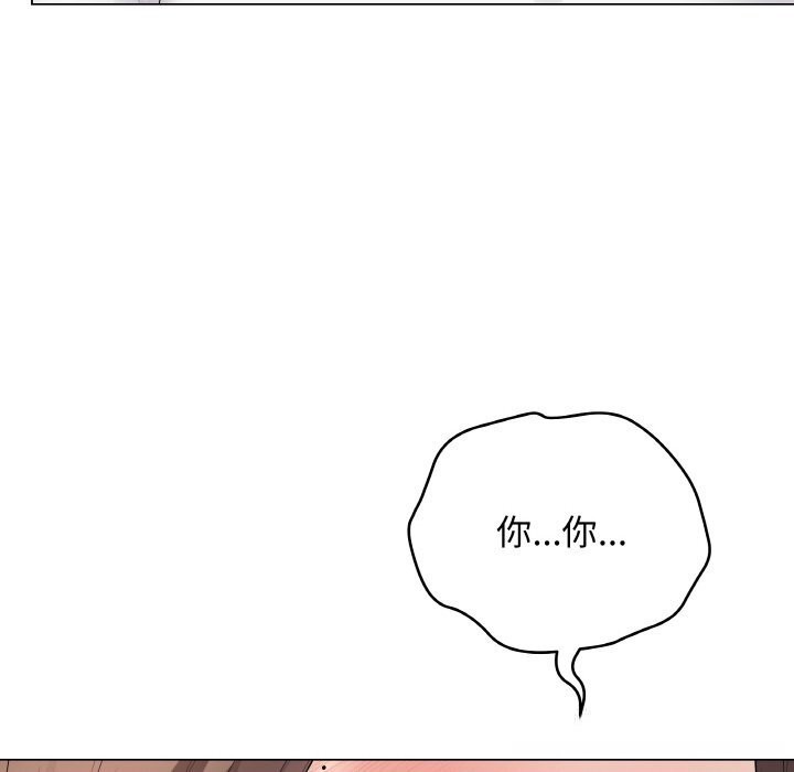 最后的冲刺 - 第30話 - page 186