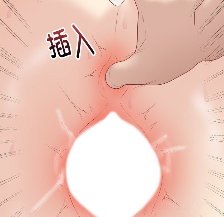 最后的冲刺 - 第30話 - page 206