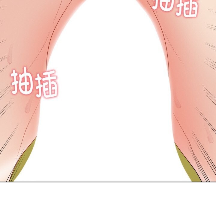 最后的冲刺 - 第30話 - page 219