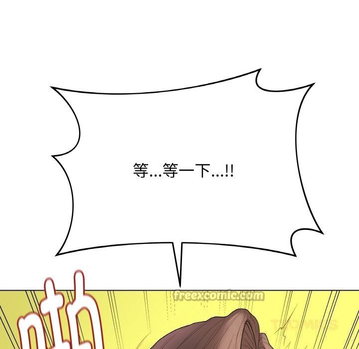 最后的冲刺 - 第30話 - page 220