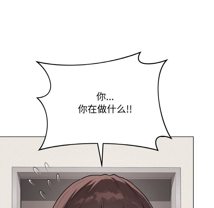 最后的冲刺 - 第18話 - page 6