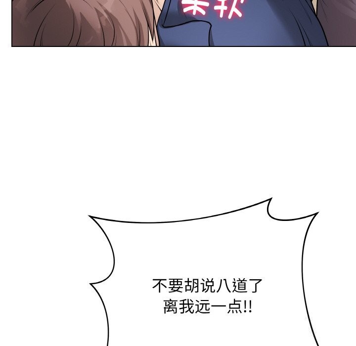 最后的冲刺 - 第18話 - page 11