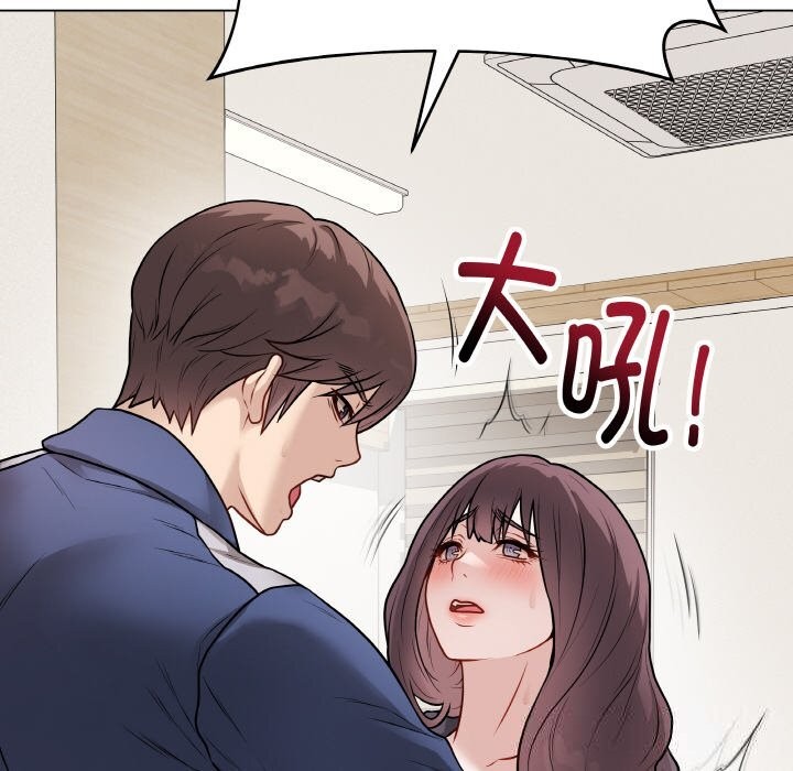 最后的冲刺 - 第18話 - page 12