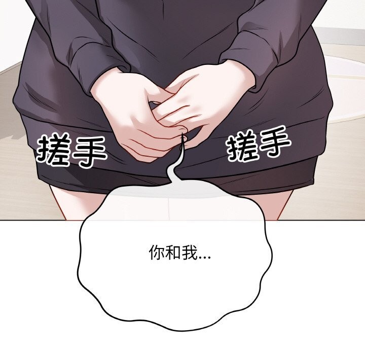 最后的冲刺 - 第18話 - page 38