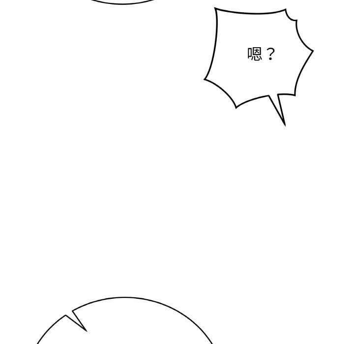 最后的冲刺 - 第18話 - page 49