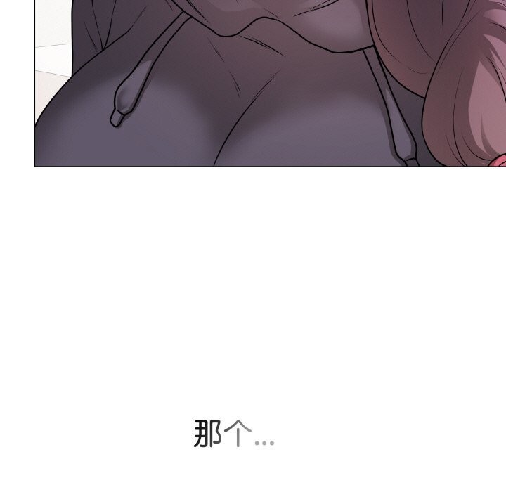 最后的冲刺 - 第18話 - page 52