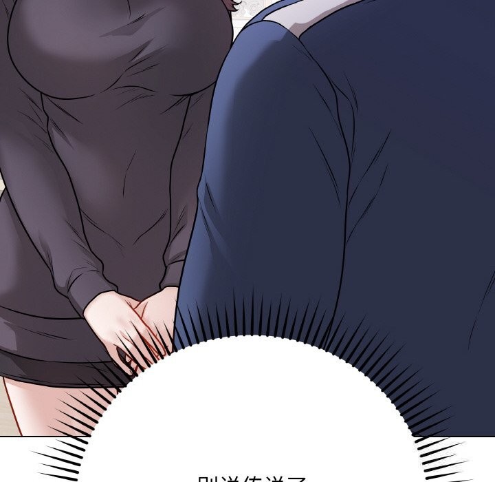 最后的冲刺 - 第18話 - page 92