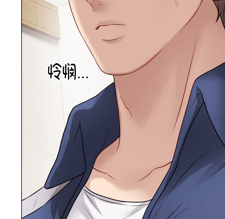 最后的冲刺 - 第18話 - page 95