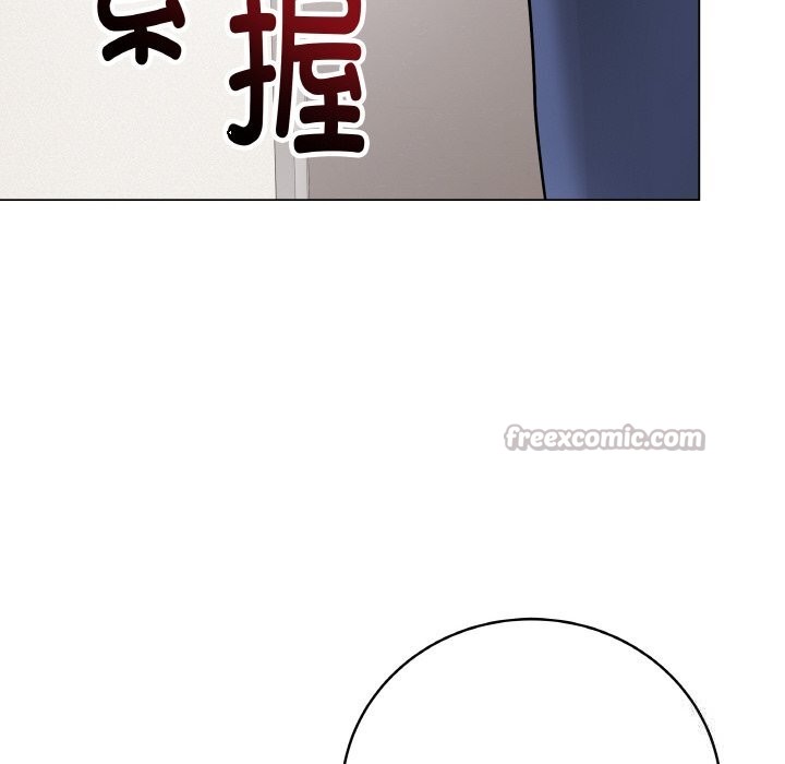 最后的冲刺 - 第18話 - page 98