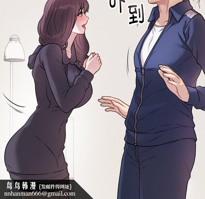 最后的冲刺 - 第18話 - page 103