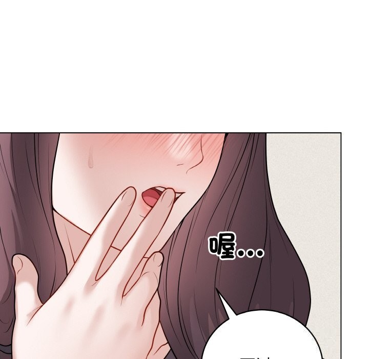 最后的冲刺 - 第18話 - page 111