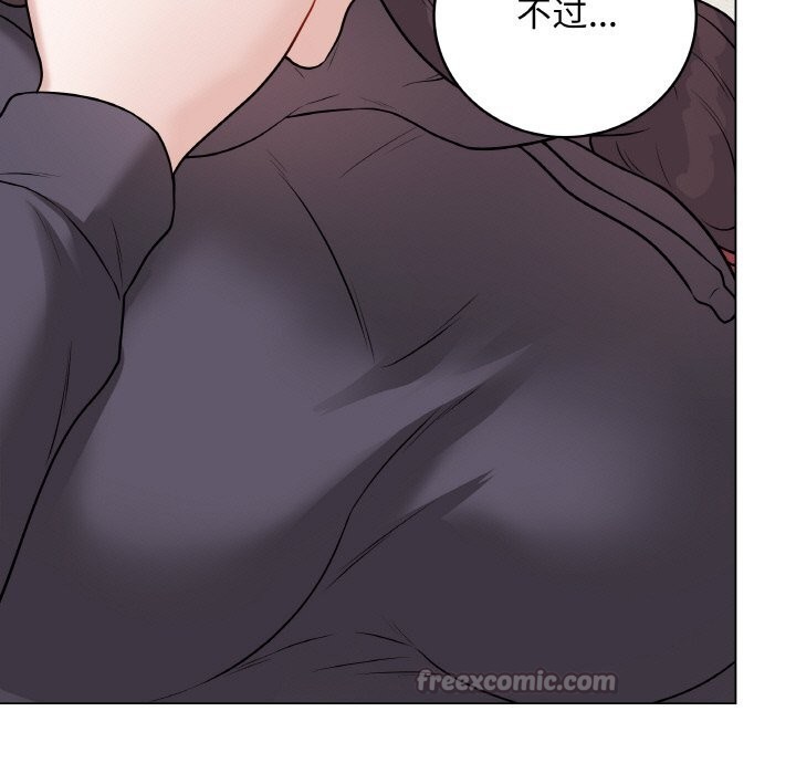 最后的冲刺 - 第18話 - page 112