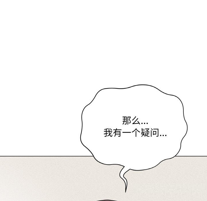 最后的冲刺 - 第18話 - page 122