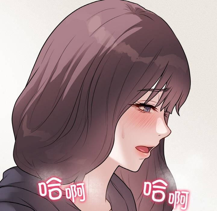 最后的冲刺 - 第18話 - page 123