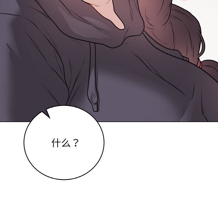 最后的冲刺 - 第18話 - page 124