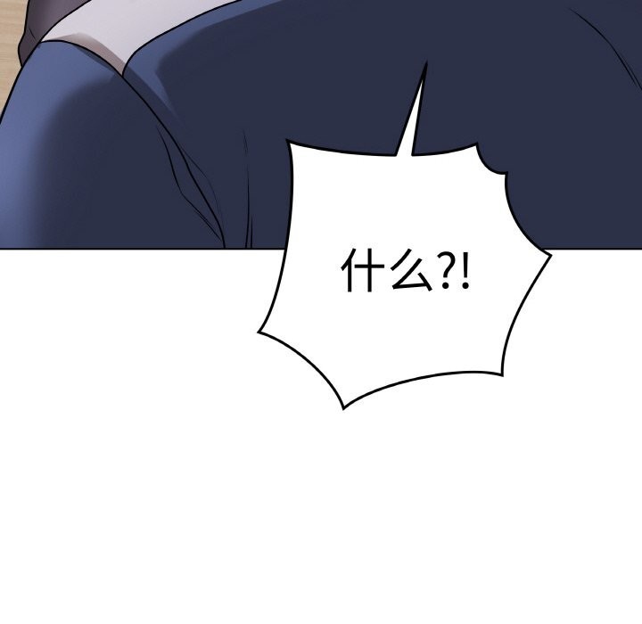 最后的冲刺 - 第18話 - page 127