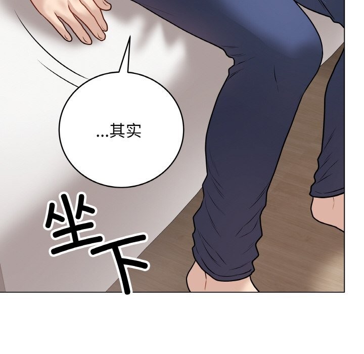 最后的冲刺 - 第18話 - page 136