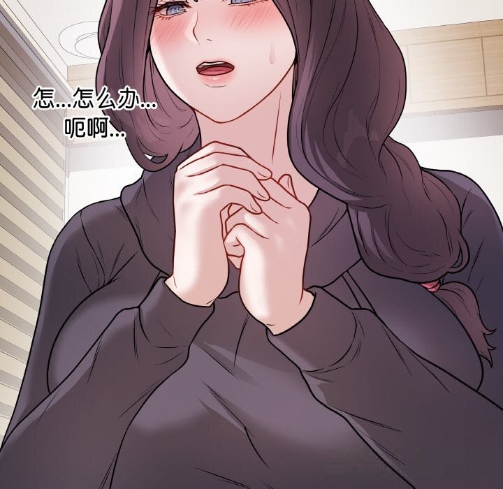 最后的冲刺 - 第18話 - page 150