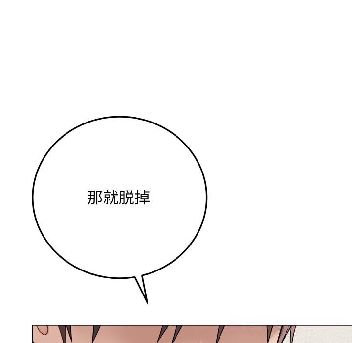 最后的冲刺 - 第18話 - page 157