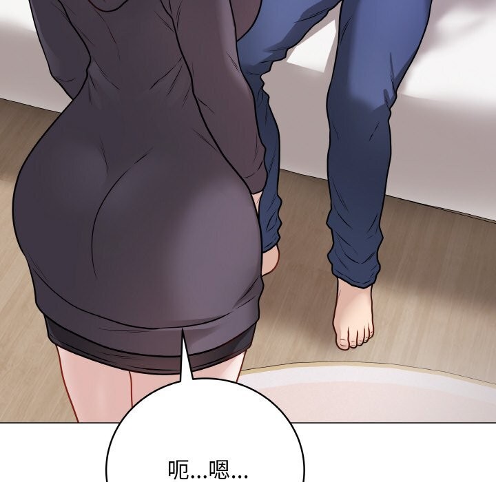 最后的冲刺 - 第18話 - page 161