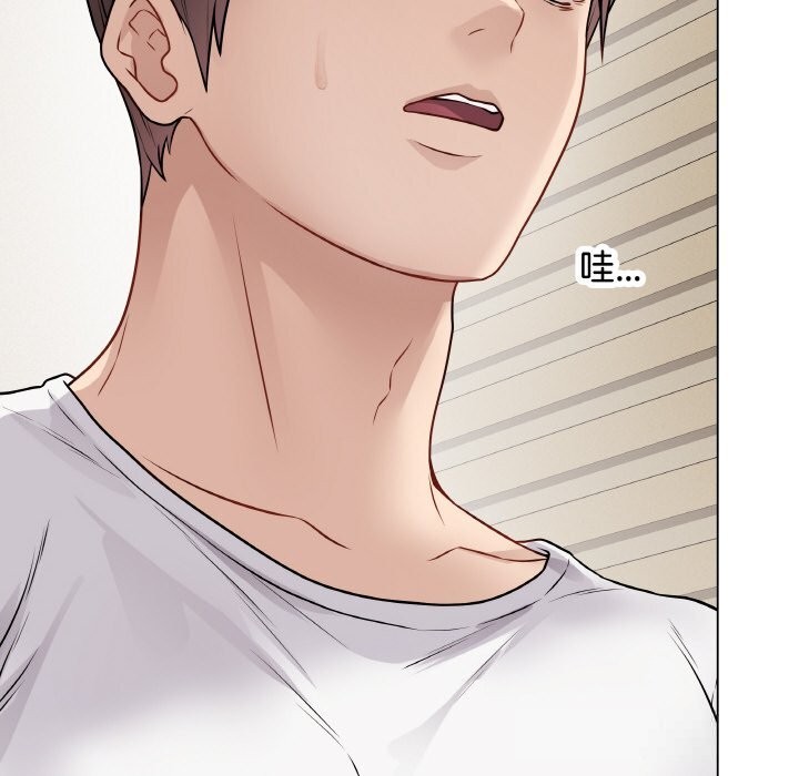 最后的冲刺 - 第18話 - page 173