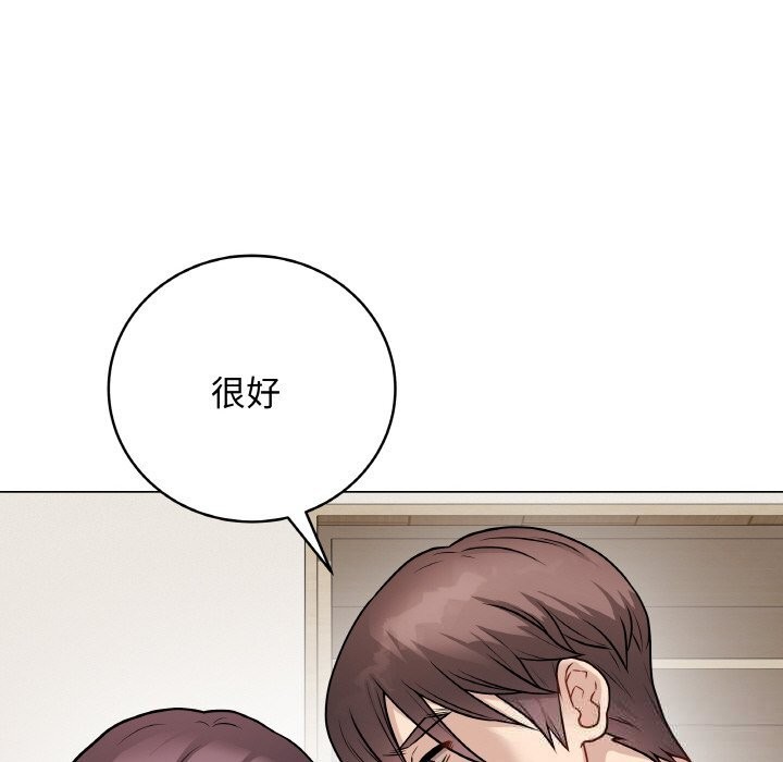 最后的冲刺 - 第18話 - page 190