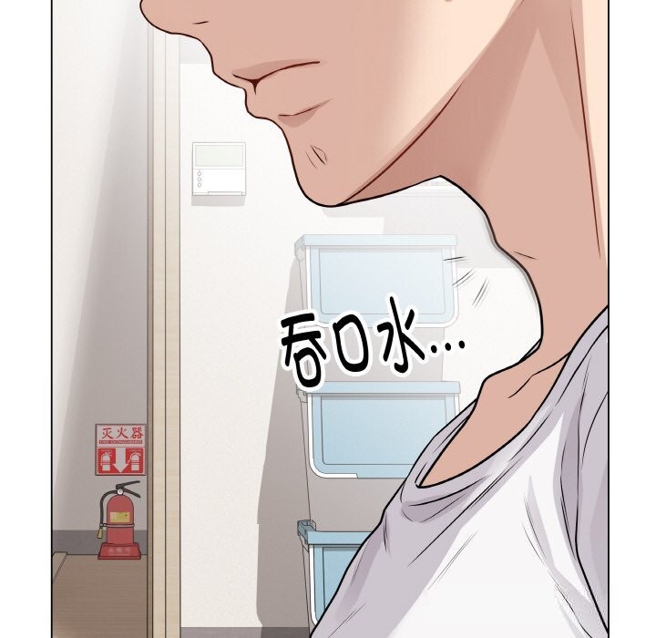 最后的冲刺 - 第18話 - page 197