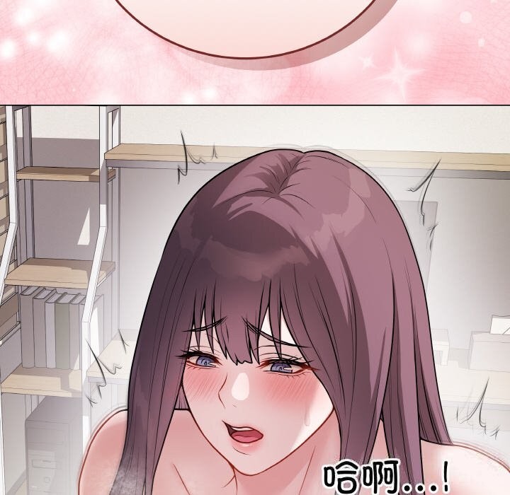 最后的冲刺 - 第18話 - page 199