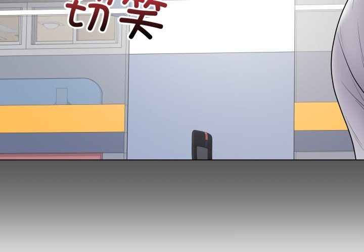 最后的冲刺 - 第44話 - page 3