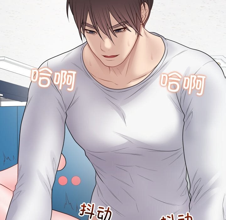 最后的冲刺 - 第44話 - page 5
