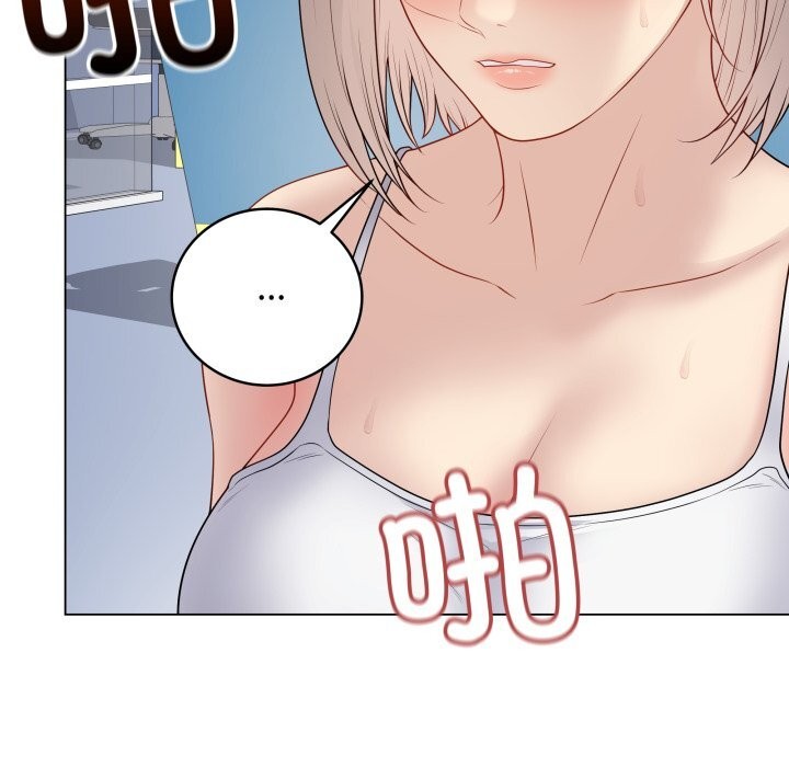 最后的冲刺 - 第44話 - page 11