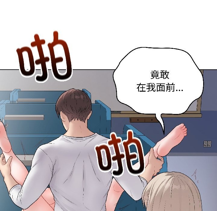 最后的冲刺 - 第44話 - page 12