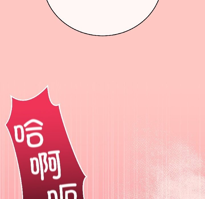 最后的冲刺 - 第44話 - page 23
