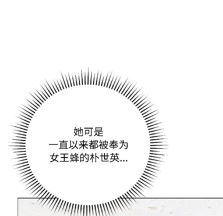 最后的冲刺 - 第44話 - page 27