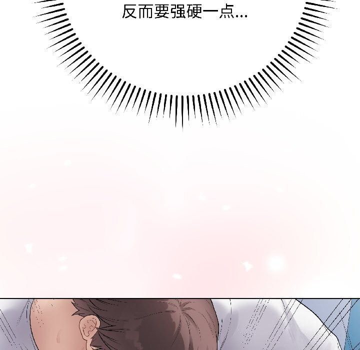 最后的冲刺 - 第44話 - page 30